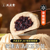 五点素 纯素包子，小笼包，叉烧包，烧卖 有机石磨面粉做皮，纯素生态0添加食材做馅 满 99元及以上赠有机羽衣甘蓝笋丁包1包（4个） 商品缩略图10