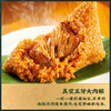 五芳斋粽子 五芳大肉粽280克 140g*2只袋装 中华老字号嘉兴粽特产 商品缩略图3
