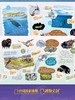 博物杂志 2026年2月刊 北极 商品缩略图1
