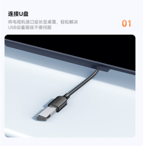 【GZ】Type-C转USB转接线（报价维护时间5天）
