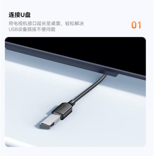 【GZ】Type-C转USB转接线（报价维护时间5天） 商品图0