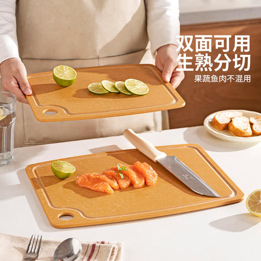 摩登主妇松木纤维切菜板抗菌防霉家用案板面板刀板食品级水果砧板 商品图3