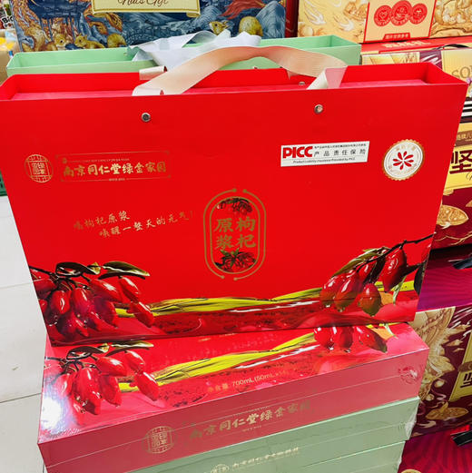 【送人自用都高大上枸杞/枸Q原浆】送一份关爱给家人朋友，黑枸杞泡水喝，清柑明目，长期饮用可以缓眼睛👀劳，滋养肾 商品图9