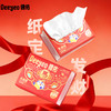 德佑乳霜面巾纸100抽乳霜纸-纪念日百货门店同款169643159 商品缩略图0