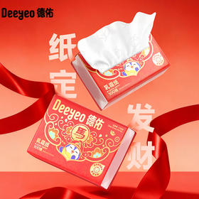 德佑乳霜面巾纸100抽乳霜纸-纪念日百货门店同款169643159
