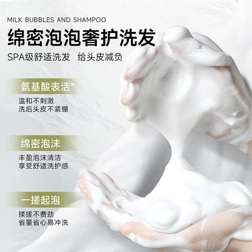 弹动8M人参纯露奢润发膜260ml新版162201956 商品图3