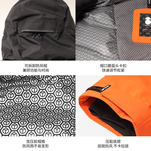 +【乐粉专属】[御风]思凯乐鹅绒冲锋衣男女短款户外硬壳羽绒服冬季26巨好看外套F6726D28 商品图3