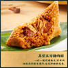 五芳斋粽子中华老字号 五芳猪肉粽礼袋嘉兴特产加热即食早餐 100克*6只  /休闲食品 /节庆食品 /粽子 商品缩略图2