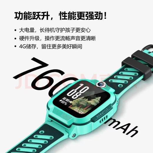 【金皇会员619金币专享】小天才儿童电话手表Q3桑染紫AI精准定位防水大屏视频通话儿童学生智能手表爆款升级移动支付男孩女孩 商品图4