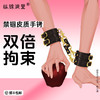 纵锦浪里牛皮手铐脚铐SM真皮捆绑脚镣束缚 商品缩略图0