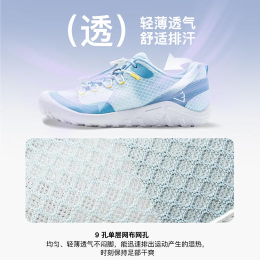 pineapple菠萝【9孔赤足鞋】2026春新款儿童赤足鞋透气运动鞋男女童校园跳绳鞋【种草号团购】 商品图7