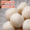 弹指鲜生 非遗青鱼丸（纯手工 0添加）180g*5 商品缩略图3