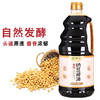 素莲华 黄精纳豆酱油 黄精纳豆醋 1.28L/瓶 商品缩略图2