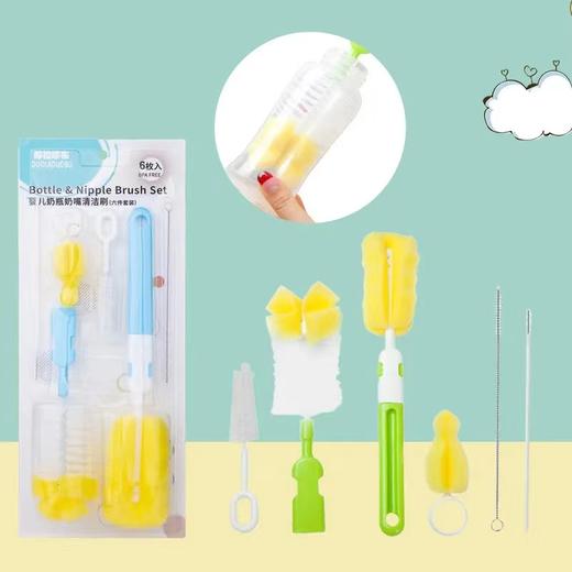 六件套 BEBe奶瓶清洁套装 商品图0