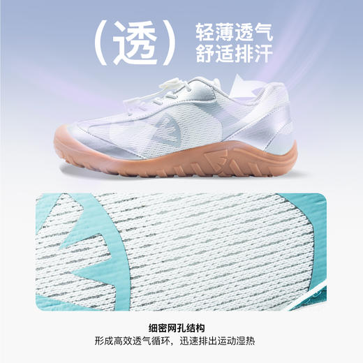 pineapple菠萝【轻跃赤足鞋】2026春款儿童赤足运动鞋男女童校园训练跑鞋跳绳鞋【种草号团购】 商品图7