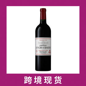 靓茨伯庄园干红葡萄酒2023 Chateau Lynch-Bages, Pauillac, France