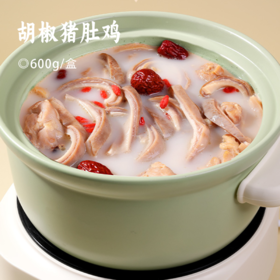胡椒猪肚鸡 | 精选180天散养走地鸡 新鲜猪肚 1800小时慢熬原汤 加热即食 浓稠似玉