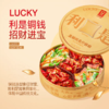 嘉顿 利是什锦糖360g/盒 商品缩略图3