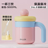迪乐贝尔自然色D9326-500ml办公保温杯4色 商品缩略图4