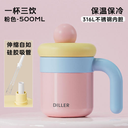 迪乐贝尔自然色D9326-500ml办公保温杯4色 商品图4