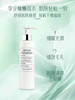 马丁马吉拉慵懒周末身体乳200ml QM 商品缩略图0