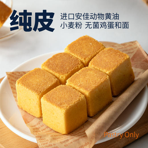 猫哆哩酸角酥新品上市酥皮软糯甜心解腻解馋零食 商品图6