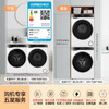 海尔（Haier）洗烘套装 XQG100-BLDE582WU1+GA100-STF582WU1 商品缩略图12