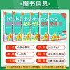 理想树2026小学必刷题下册小学生同步练习专项训练必刷卷人教RJ 商品缩略图1