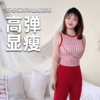 壁虎瑜伽【2601TZ491】苏格红高弹显瘦套装【5天发货】（可拆卸胸垫） 商品缩略图0