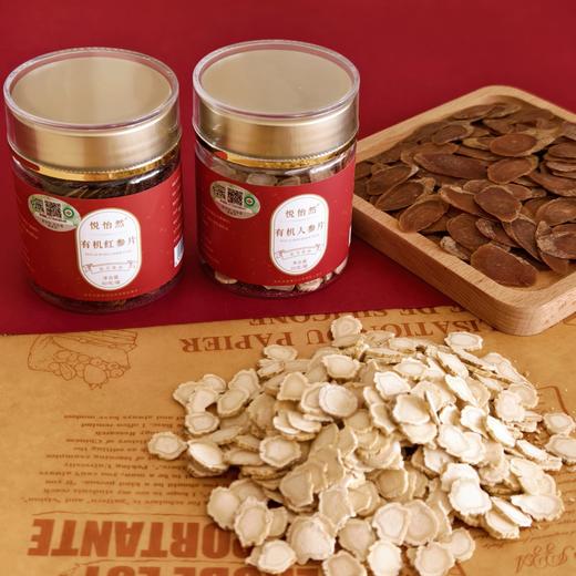 正宗双有机人参片、有机红参片|山人优选，长白山五年人工种植，片片精选，纹理清晰 商品图0