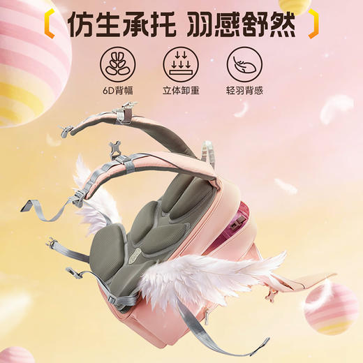 乐同·智趣DIY系列护脊减负书包可自由创意不同风格双肩背包 商品图4