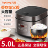 九阳电饭煲3L4L5L升家用多功能智能预约铜匠厚釜内胆电饭锅蒸饭煮饭锅 商品缩略图0