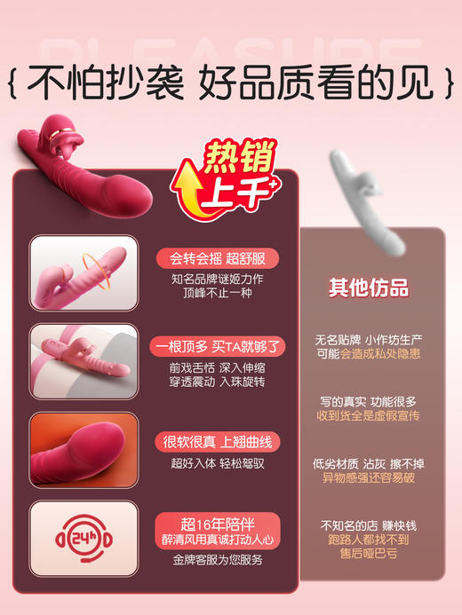 谜姬 转暖转珠棒转珠伸缩加温舌舔震动 商品图1