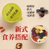 Amalee 艾玛琳 陈皮人参阿胶红枣枸杞桑甚茶养生茶滋补茶礼盒装24罐 商品缩略图4