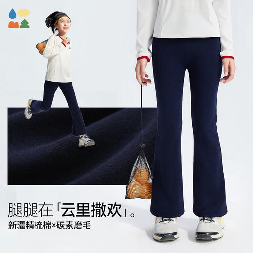 【后侧裤脚开衩喇叭裤】森林棠26春弹弹棉透气显高显瘦女童修身喇叭裤22061211【HZ】 商品图1