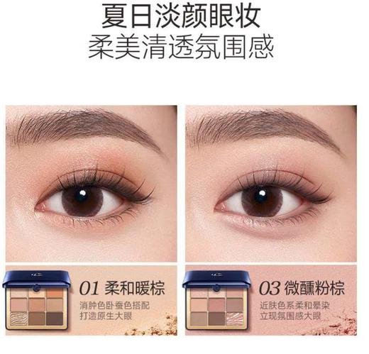 卡姿兰（Carslan）大眼睛活力四色眼影盘粉质细腻不飞粉不掉色 #03 醉梦枫红5.5g 新年 商品图7