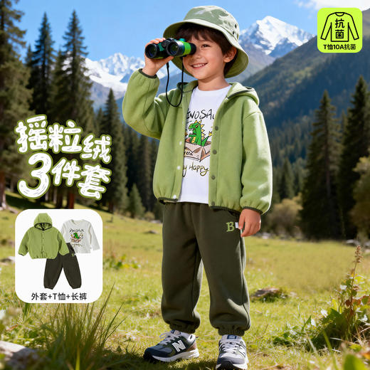 贝贝怡男女童套装3件套ZB1FT024 商品图5