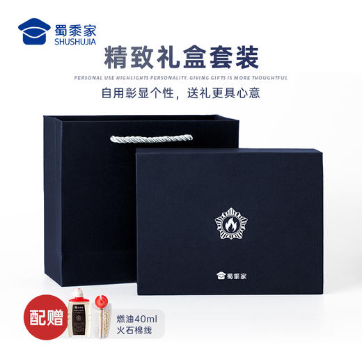 【因公致秃打火机】蜀黍元素打火机创意煤油打火机送礼 商品图4