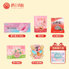 【送闺蜜-友你真好】樱花情酥精选礼盒特产大礼包 支持团购 商品缩略图1