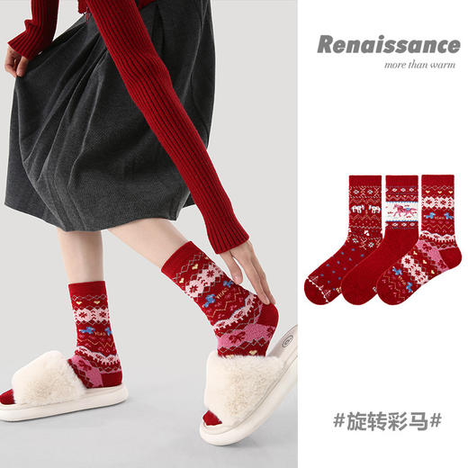 雀说 【3双】马年2026年本命年袜子女款秋冬中筒袜 商品图1