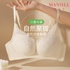 熳洁儿 小胸聚拢文胸法式波浪蕾丝无钢圈舒适莫代尔杯25761502 商品缩略图0