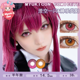 MyukiCon雪物语 半年抛 新品 澄空一闪/神乐炎阳 COS推荐 排球少年/蓝色监狱/pjsk 日向翔阳/千切豹马/星宫莓/敖闰/白石杏 14.5mm显色 大直径粉色玫红美瞳 小红书热门款式