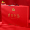 好事发生坚果礼盒2005g 商品缩略图3