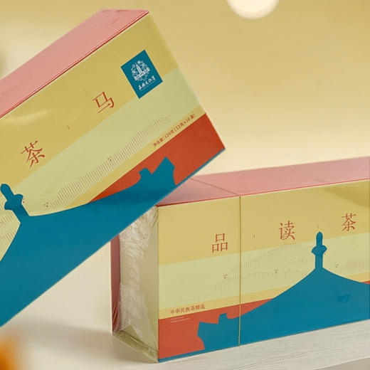 茗韵云顶山六堡茶|茶叶 文化宫联名款 茶汤红浓明亮，口感醇厚顺滑【4.5不发货，6号正常发货】 商品图1