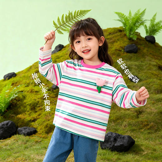 贝贝怡童装女童长袖条纹T恤纯棉上衣2026春季新款儿童打底衫潮ZB1FS037 商品图4