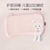 多喜爱 嘟比乐园慢回弹儿童记忆枕（婴儿粉）（宝宝蓝） 商品缩略图0