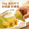 人间喜物|玉米粑粑鲜玉米原浆能吃到整颗玉米粒孩子爱吃的粗粮早餐 商品缩略图6