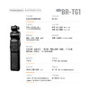 永诺BR-TG1无线遥控三脚架手柄 可拆远程遥控 可配对2台相机 支持索尼/尼康/富士/佳能相机 商品缩略图13