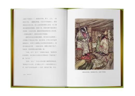 【限量珍藏小真皮系列】《柳林风声》蓝色牛皮，三面鎏金书口+暗藏花纹 商品图5