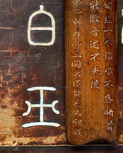 小叶紫檀雕诗文书卷形臂搁，顺丰包邮 商品图11